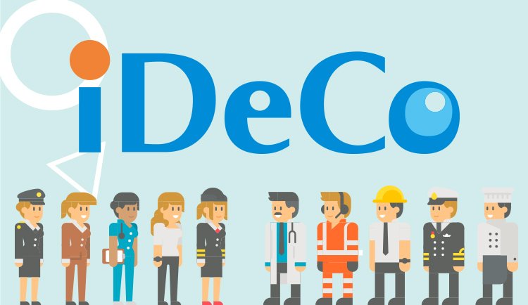 【初心者向けガイド】iDecoと積立NISAの違いを徹底解説！