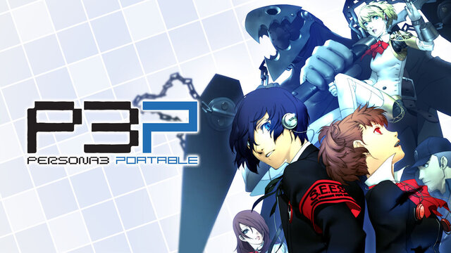 リマスター版が発売！名作RPG『ペルソナ3 ポータブル』の楽しみ方