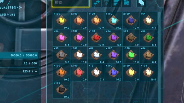 【ARK】染料の作り方は？レシピや使い方など徹底解説！