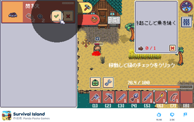 Survival Island